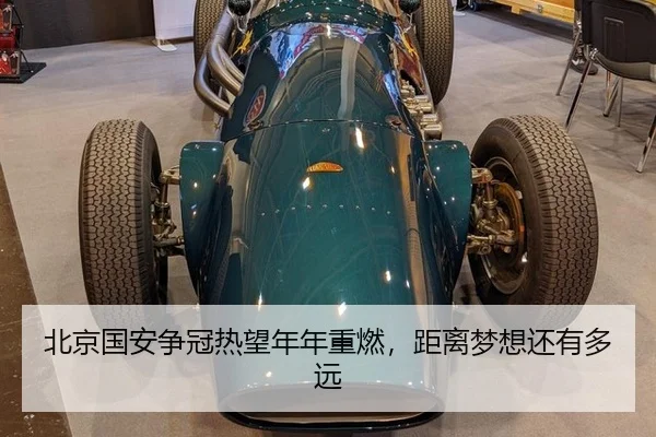 bei-jing-guo-an-zheng-guan-re-wang-nian-nian-zhong-ran-ju-li-meng-xiang-hai-you-duo-yuan-2-773.jpg